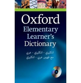 Oxford Elementary Learner's Dictionary with CD-ROM English-English-Arabic