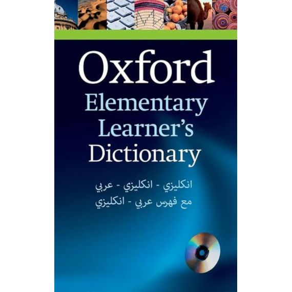 Oxford Elementary Learner's Dictionary with CD-ROM English-English-Arabic