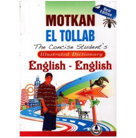 Motkan El Tollab English-English