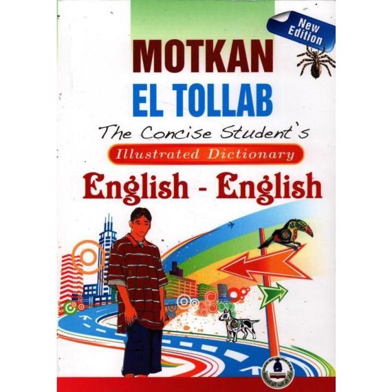 Motkan El Tollab English-English