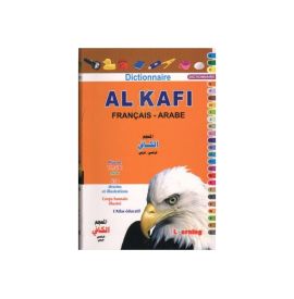 Dictionnaire Al Kafi (Français - Arabe) - المعجم الكافي - فرنسي-عربي