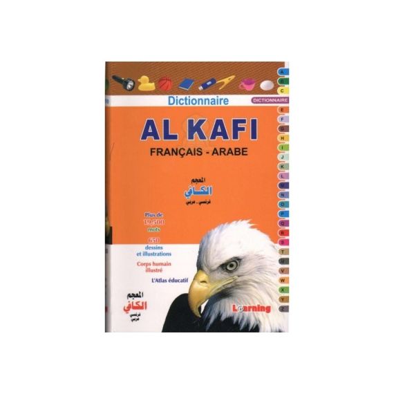 Dictionnaire Al Kafi (Français - Arabe) - المعجم الكافي - فرنسي-عربي