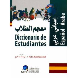 Dicc. De Estudiantes Esp - Arabe