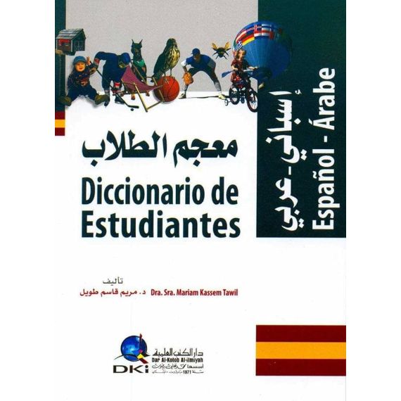 Dicc. De Estudiantes Esp - Arabe