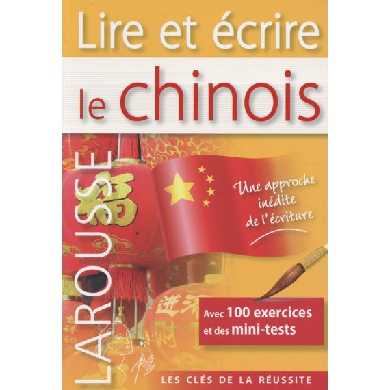 Lire et écrire le chinois